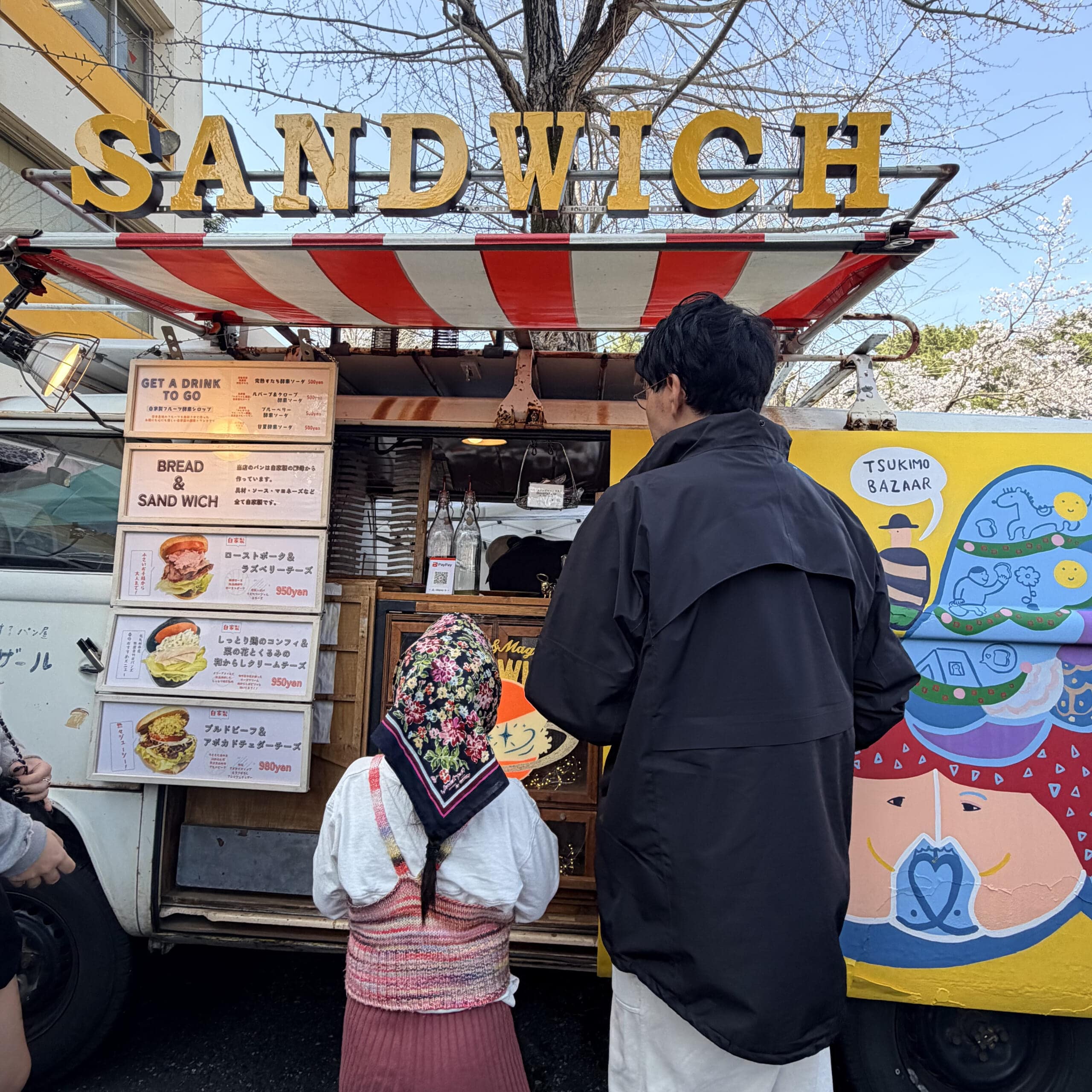 パンと音楽とアンティーク　フェス　イベント