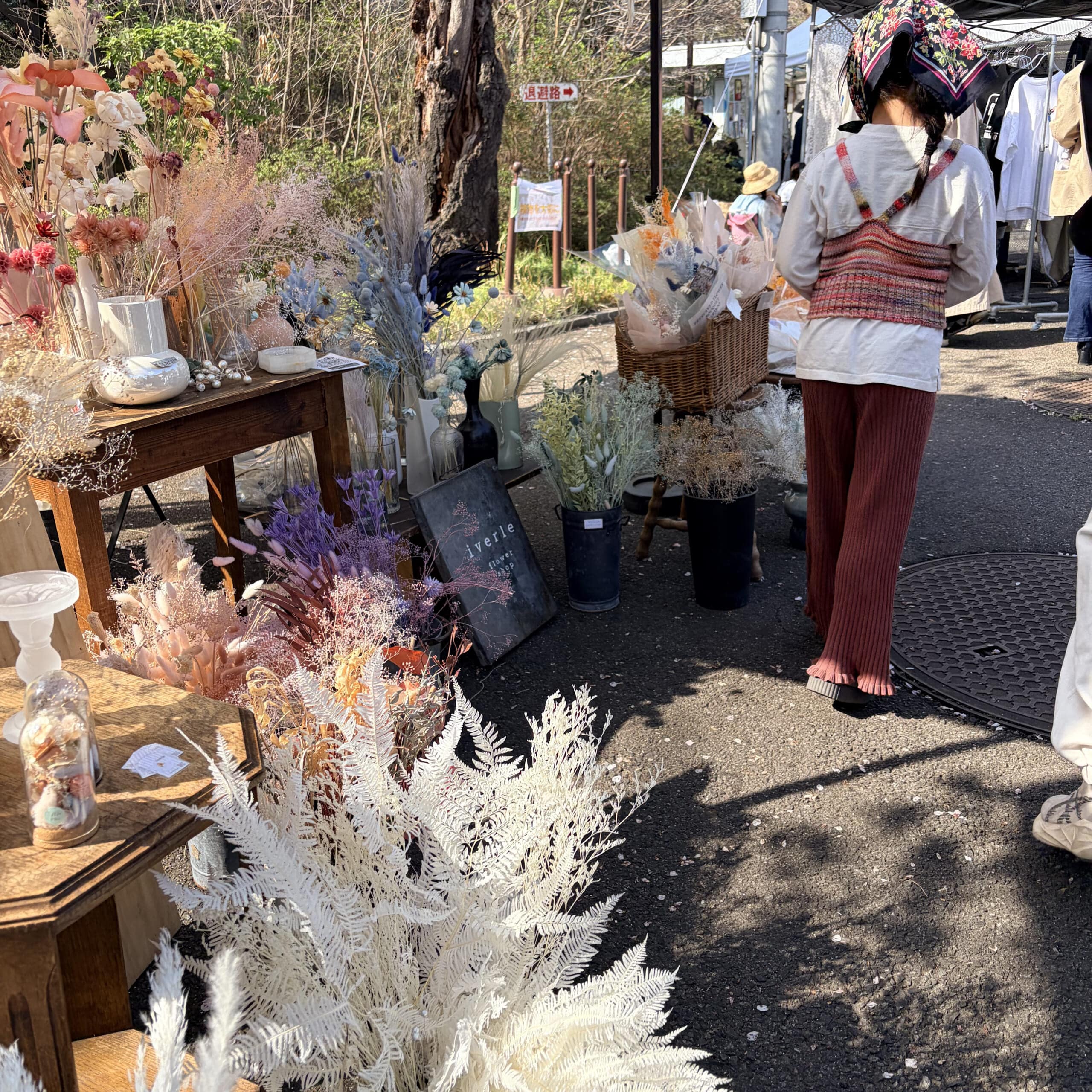 パンと音楽とアンティーク　フェス　イベント