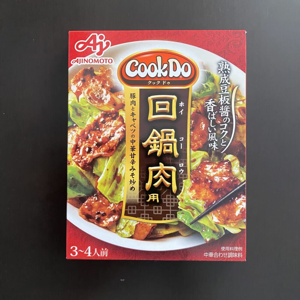 クックドゥ　料理　調味料