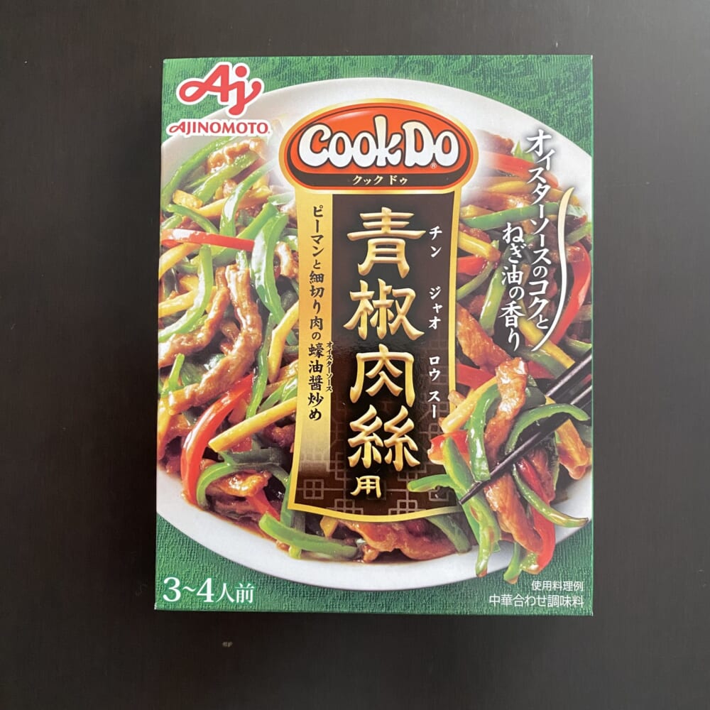 クックドゥ　料理　味の素