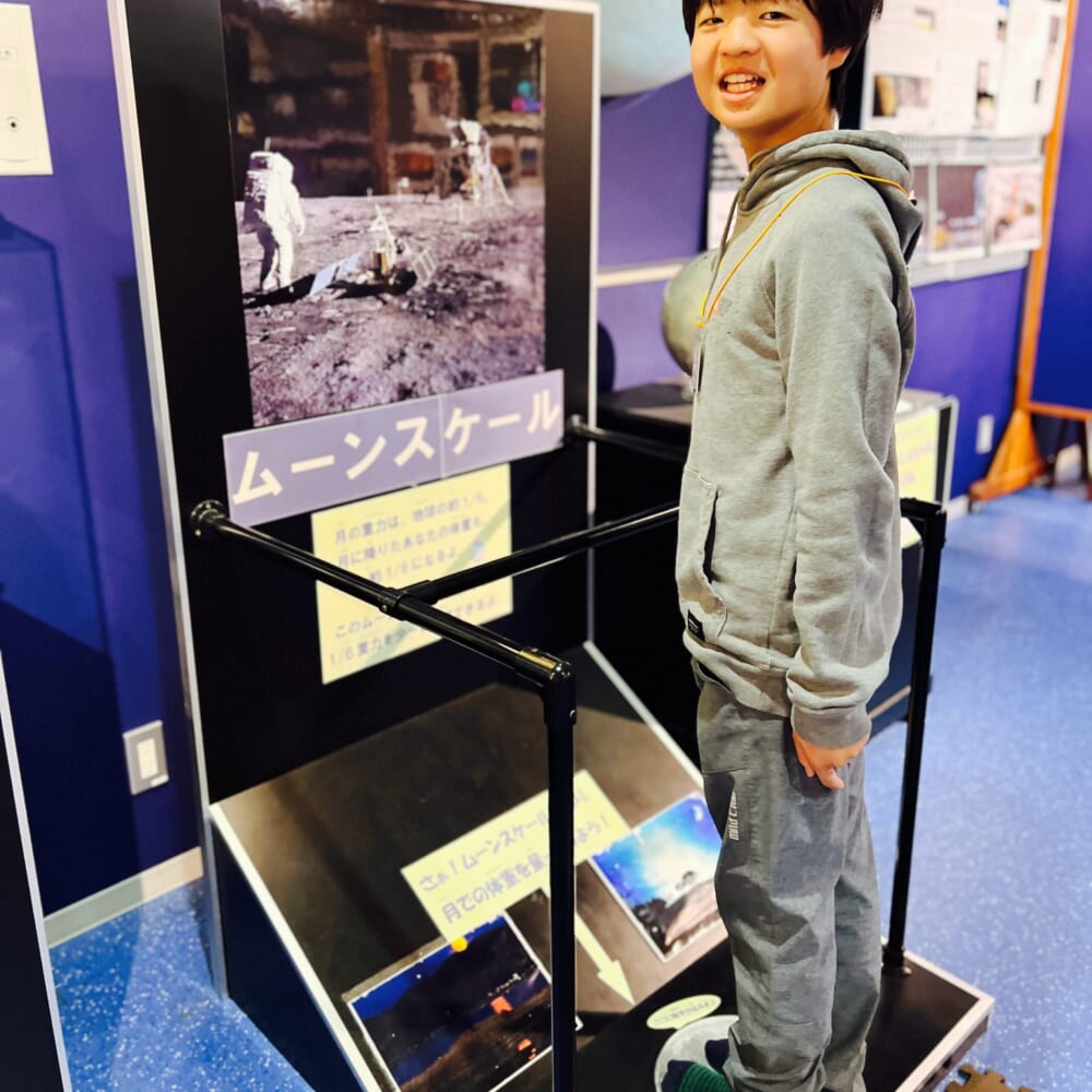 静岡　函南　月光天文台　宇宙　科学