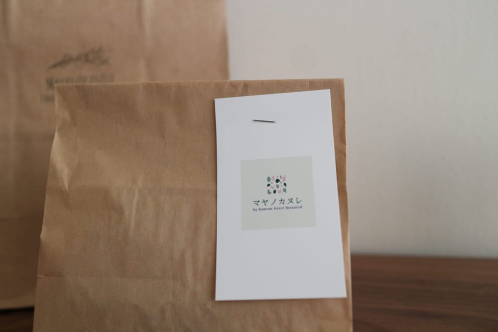 マヤノカヌレ　北鎌倉