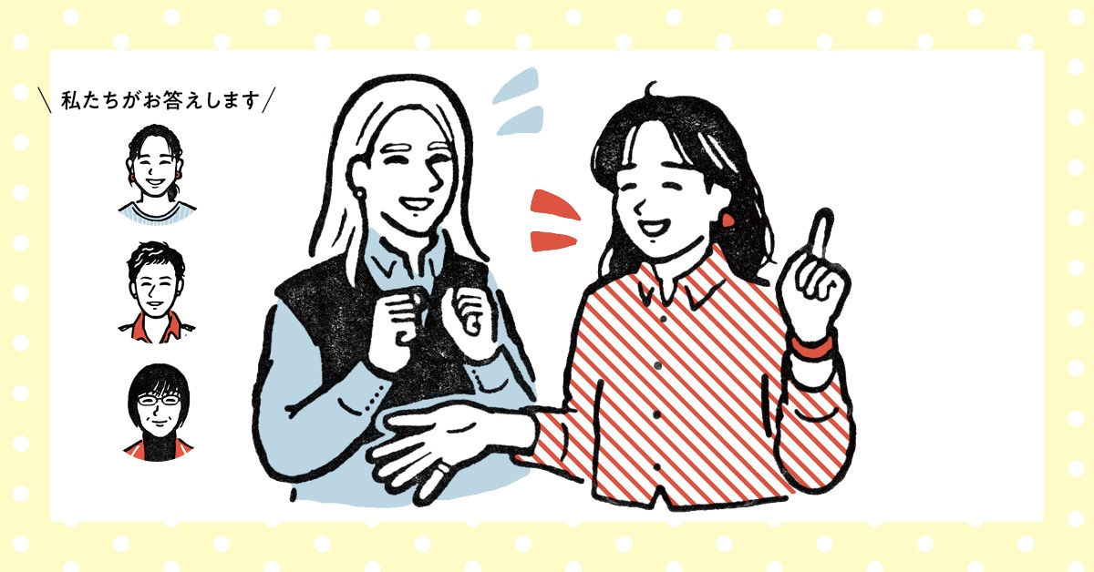 人間関係がラクになる言いにくいことの「伝え方」