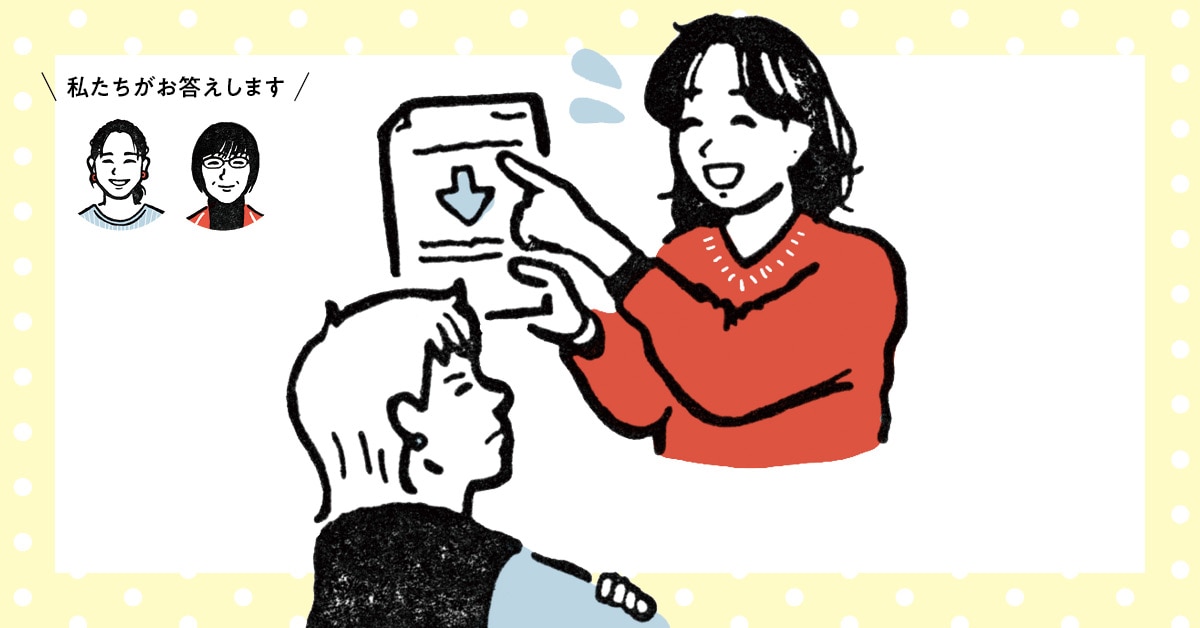人間関係がラクになる言いにくいことの「伝え方」