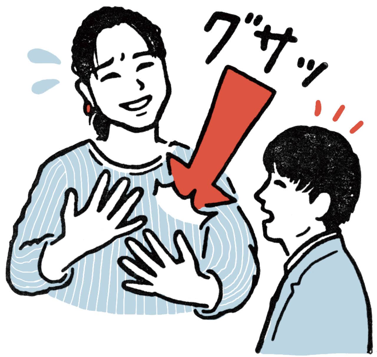 怒りも不満も、決して心に閉じ込めなくていい