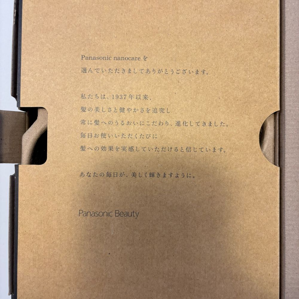 パナソニック　ナノケア　ドライヤー