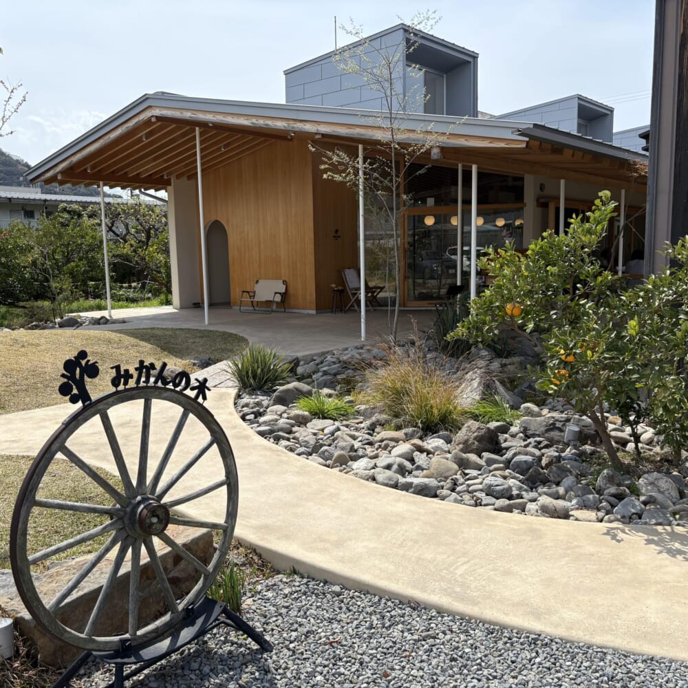 和歌山県
cafe みかんの木