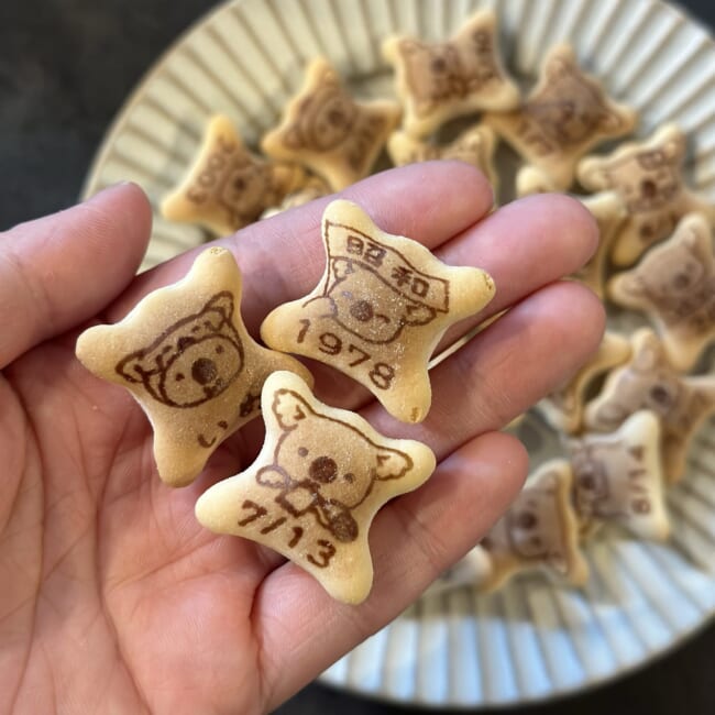 366日のハピバのマーチ　コアラのマーチ　誕生日