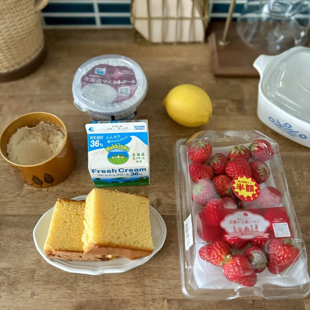 近藤幸子さん「生いちごティラミス」材料