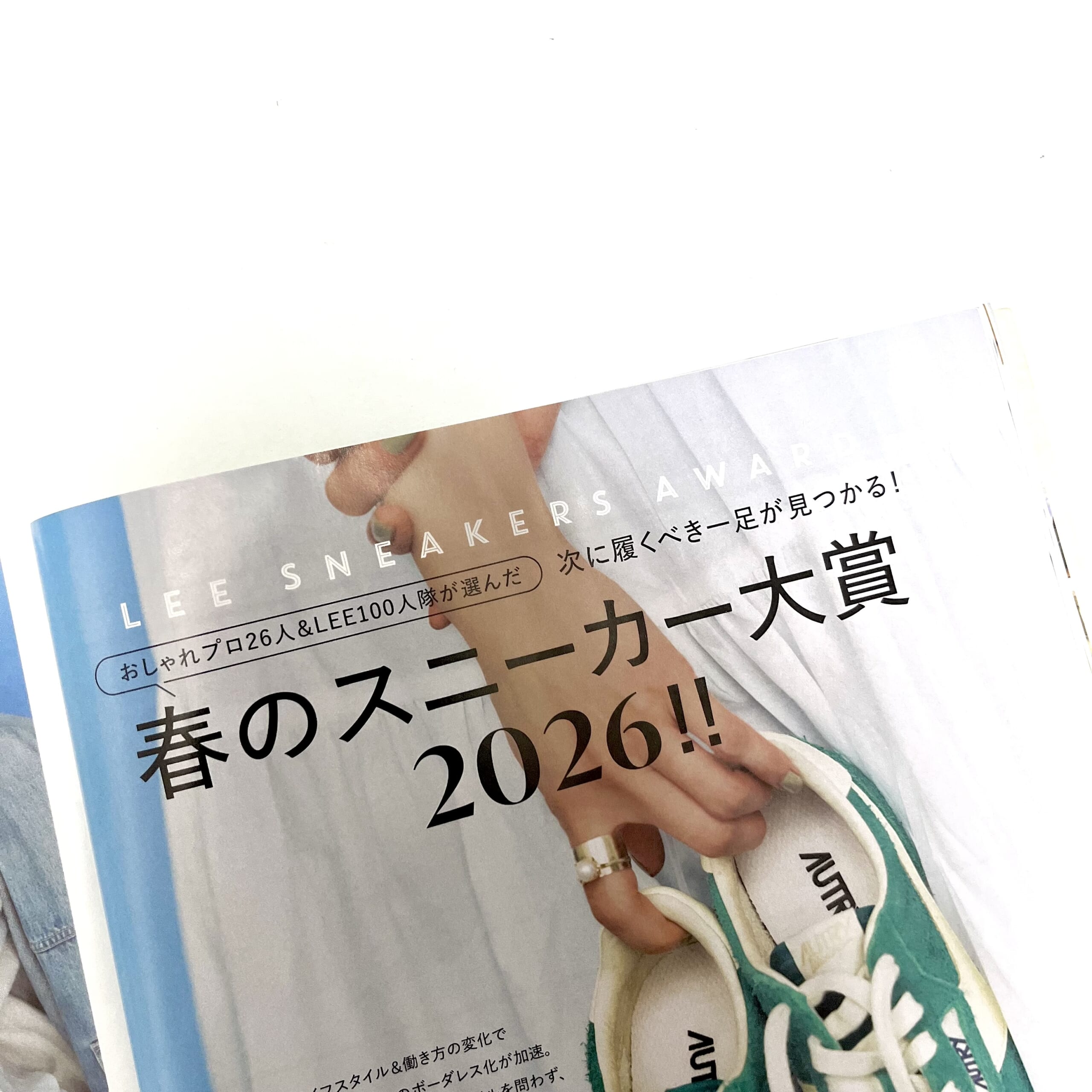 雑誌