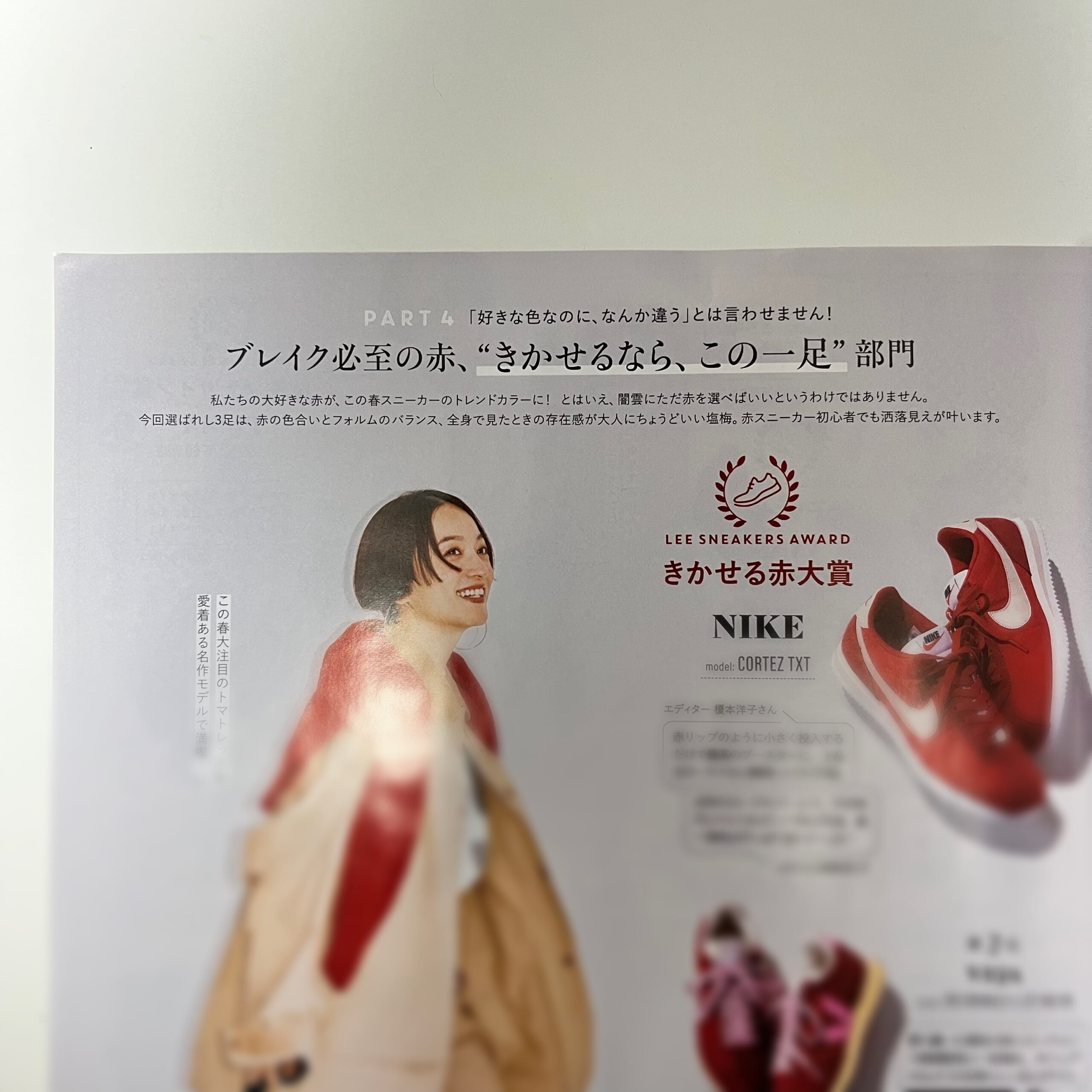 雑誌