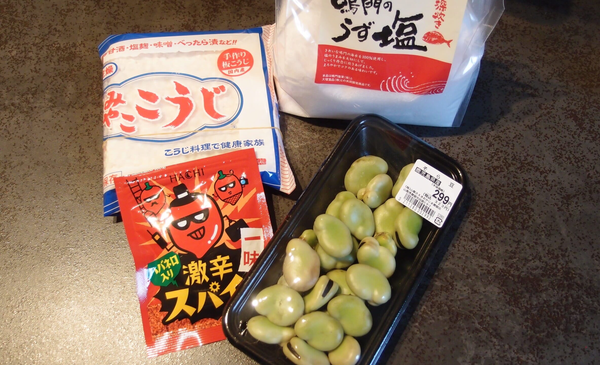 手仕事　豆板醤　そら豆　麹2