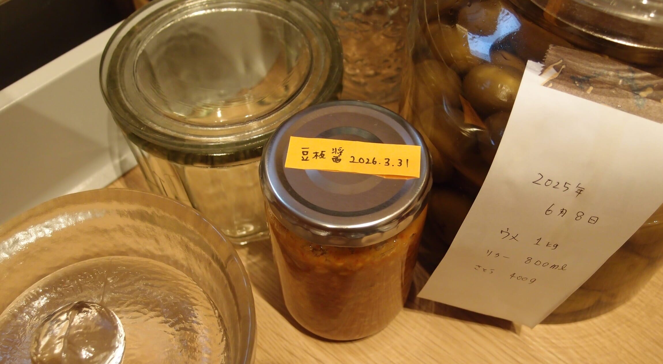 手仕事　豆板醤　そら豆　麹7