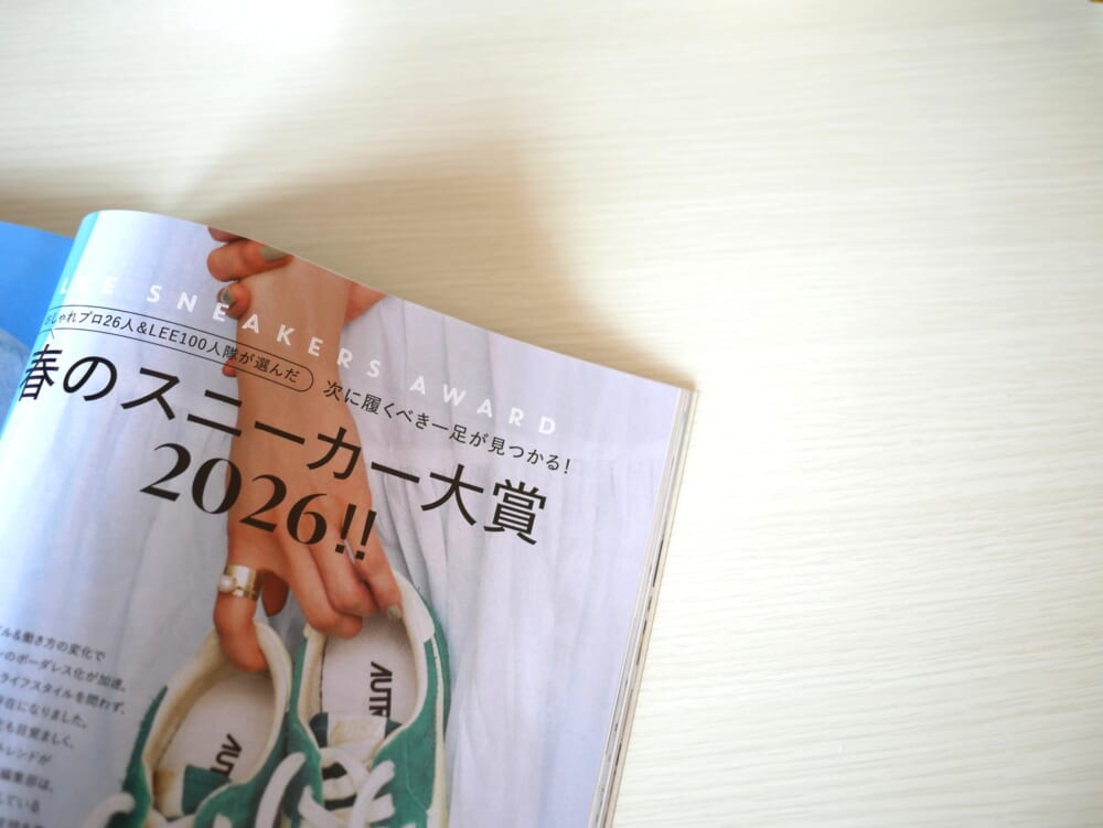 LEE4月号　スニーカー　手を使わずに履ける