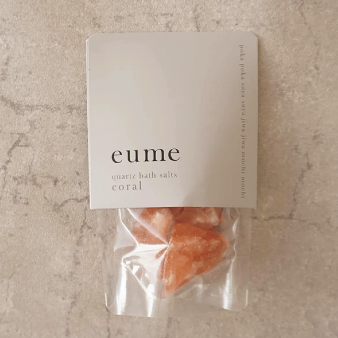 「クォーツバスソルト（コーラル）」