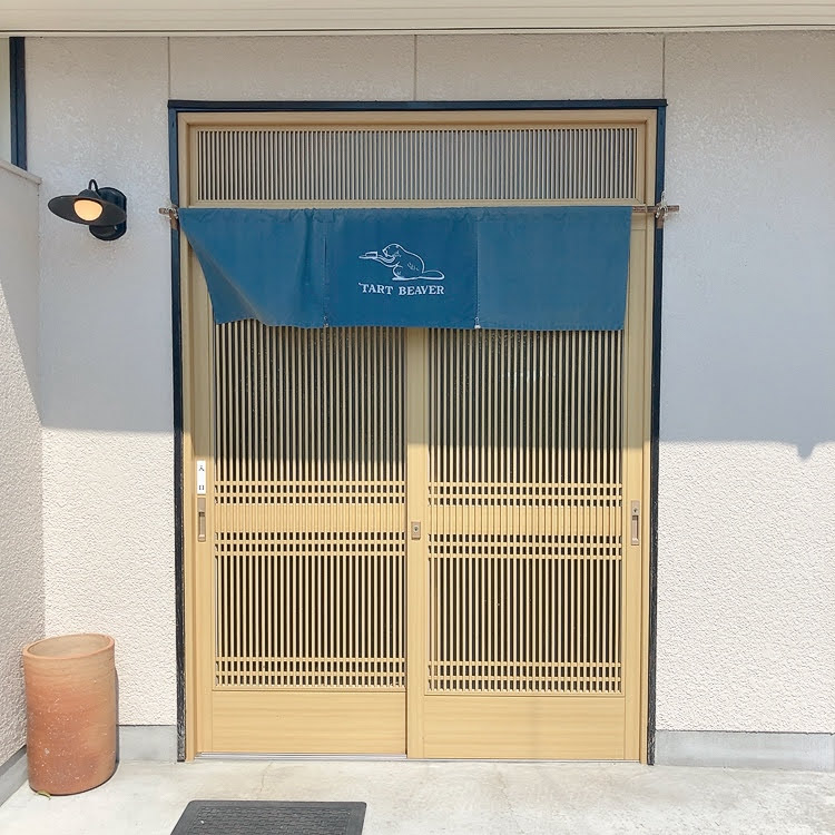 タルトビーバー　外観