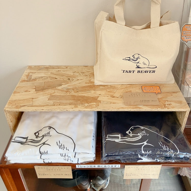 ビーバーがかわいい