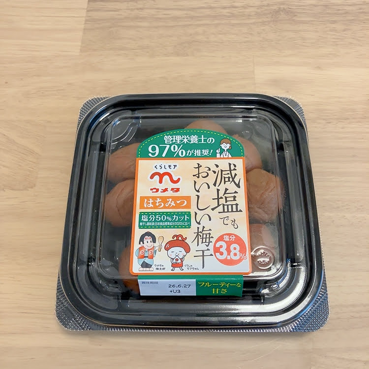 減塩でもおいしい梅干し　はちみつ　くらしモア
