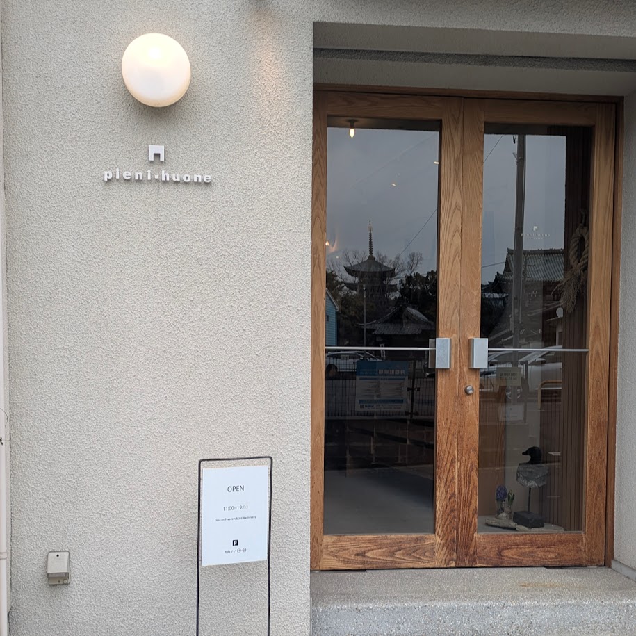 覚王山　セレクトショップ　コポ