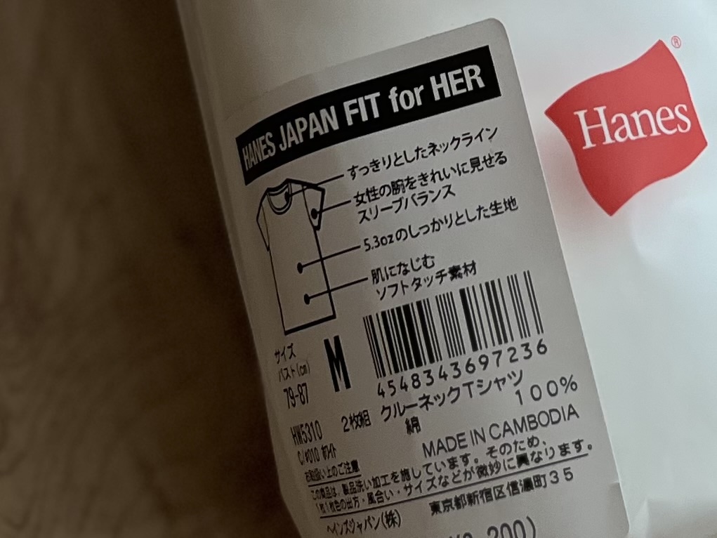 【Hanes】タグがなくて快適！定番白Tシャツ「タグレスフォート（Japan Fit for HER）」TB icoco