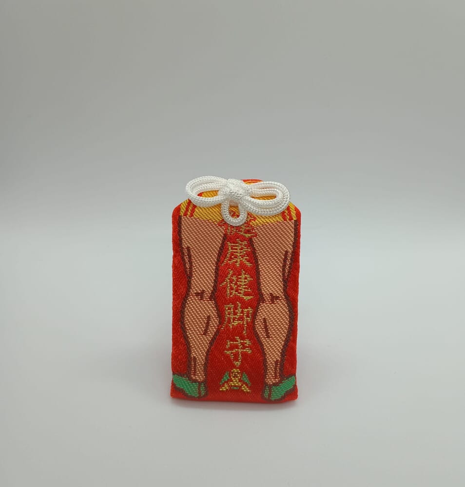 亀有香取神社 お守り 健康 健脚 母の日 父の日3