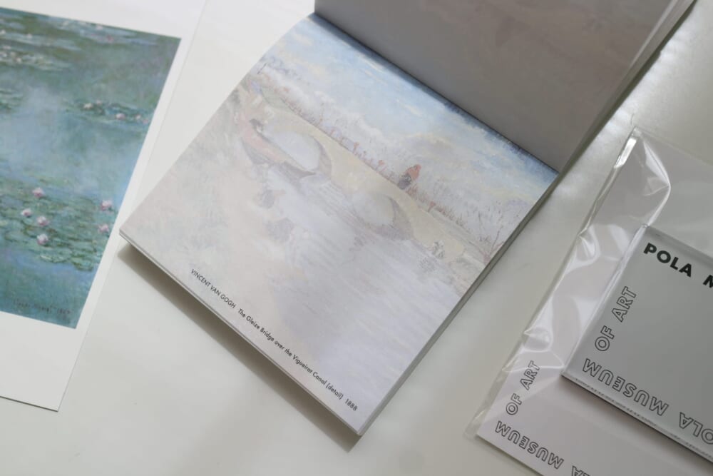 神奈川県　ポーラ美術館