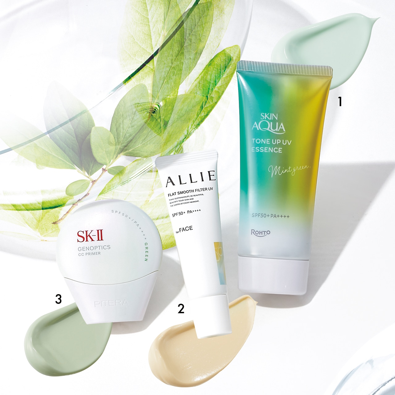 【グリーン・イエローのトーンアップUV】