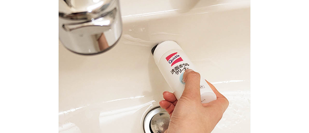 No.029 Yukapoさん(「クイックル 洗面ボウルクリーナー」)