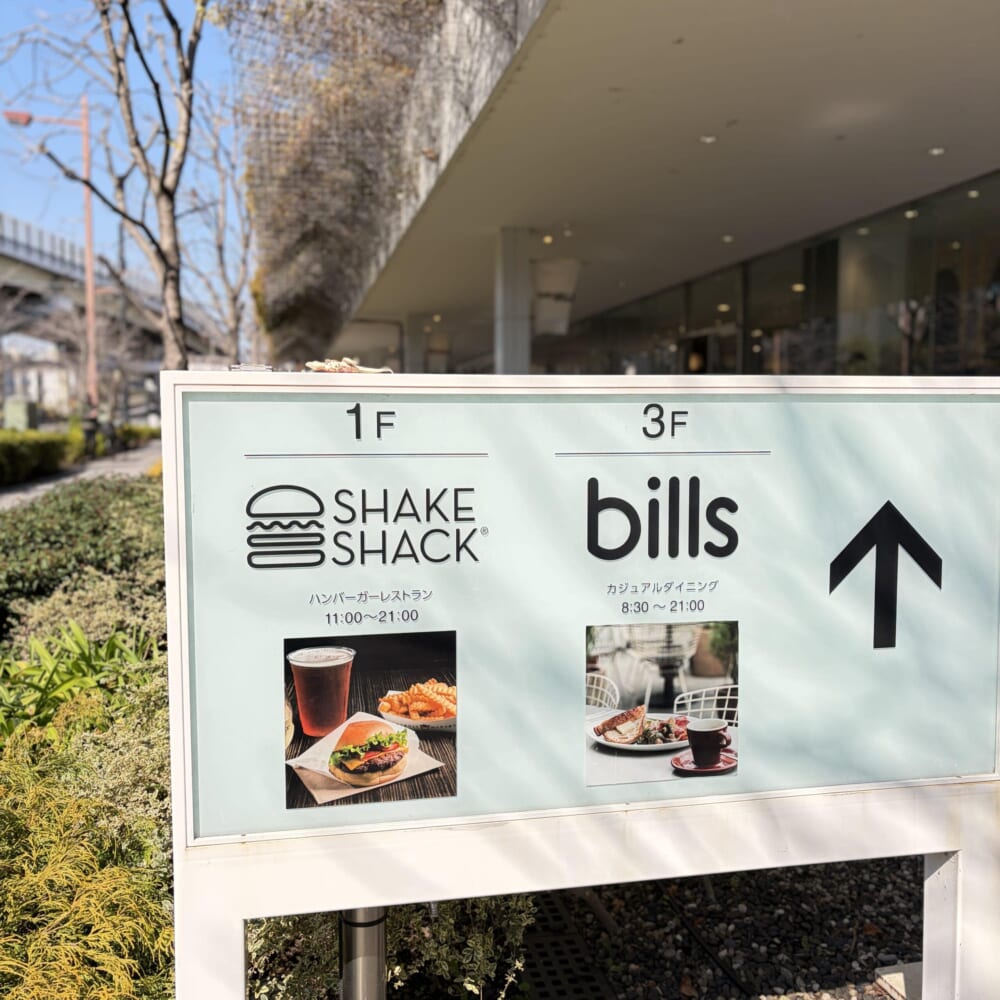 ビルズ パンケーキ 二子玉川