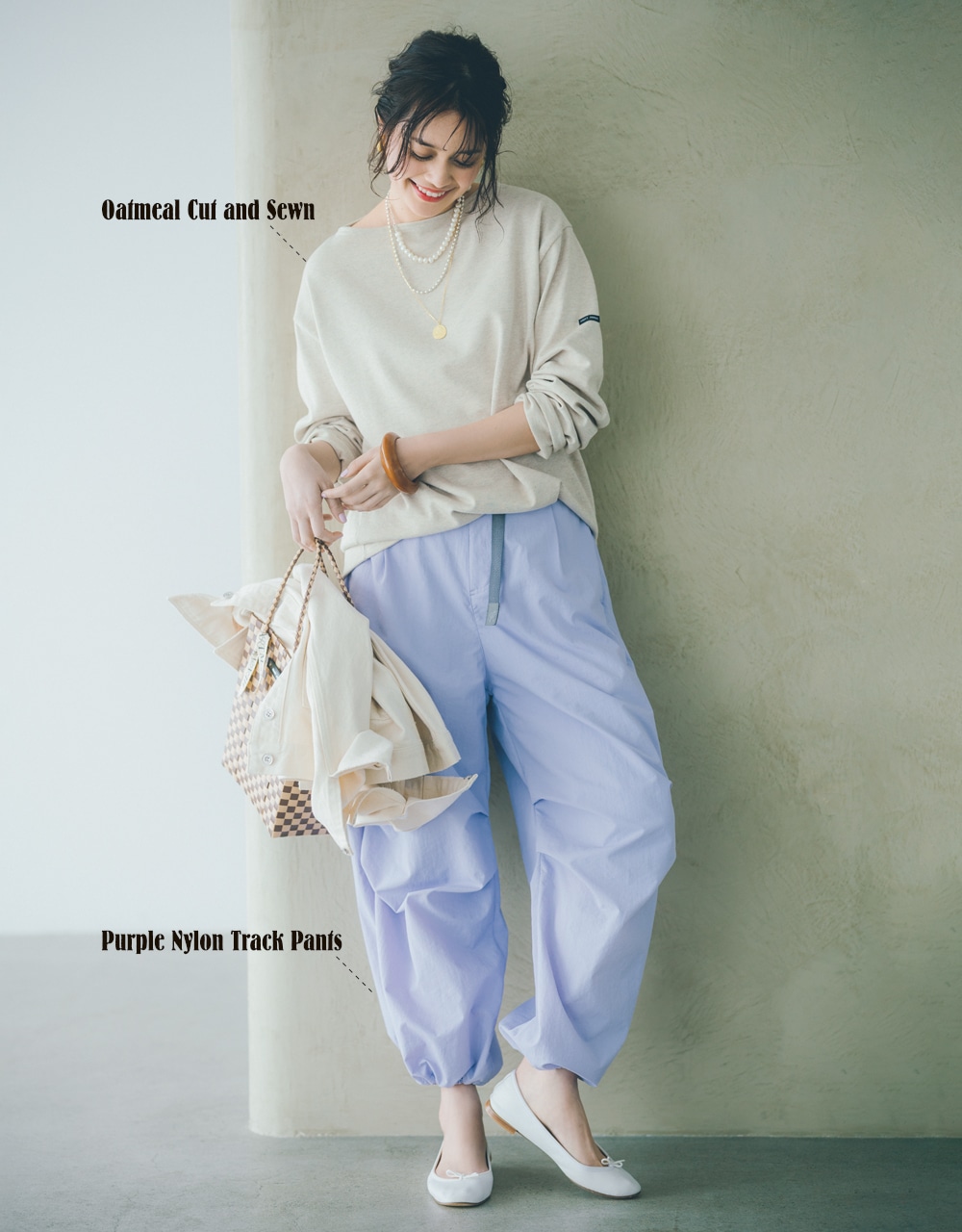 【Oatmeal】オートミールのカットソー×【Purple】パープルのシャカシャカパンツ