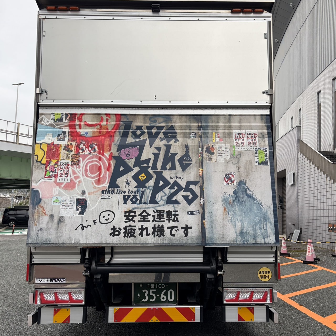 aiko
ライブ