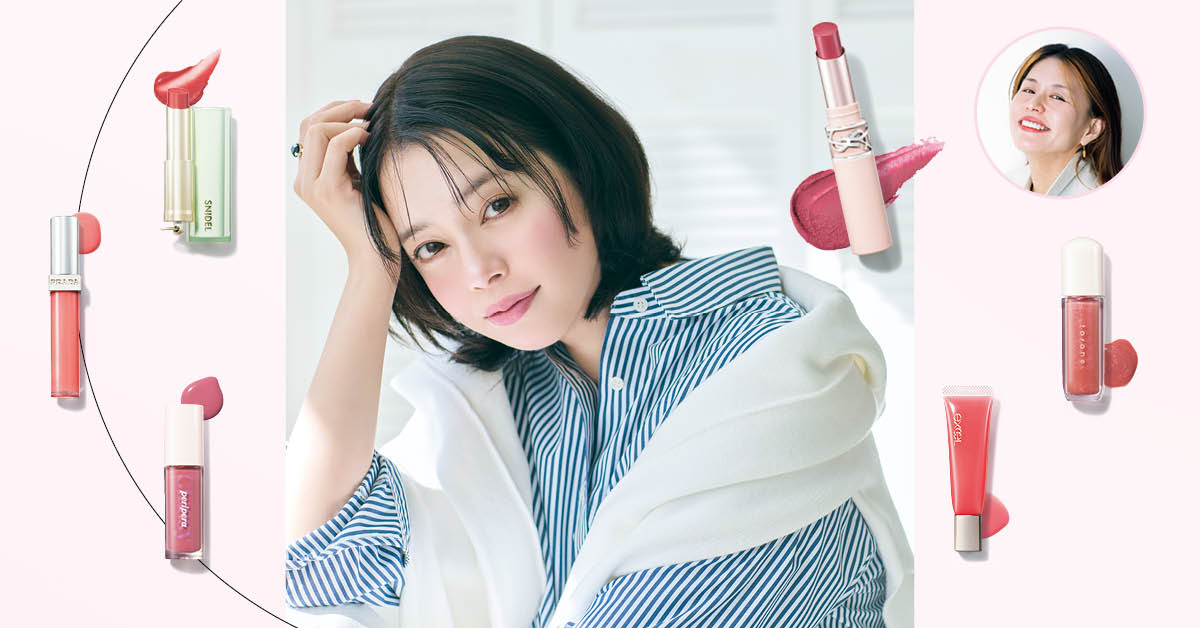 顔映えリップは最強の味方です！
岸本セシルさん