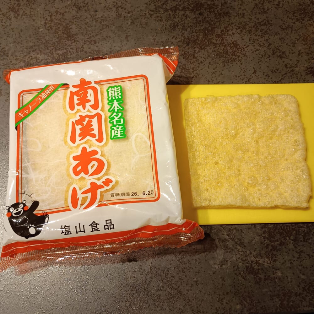 南関あげ 熊本