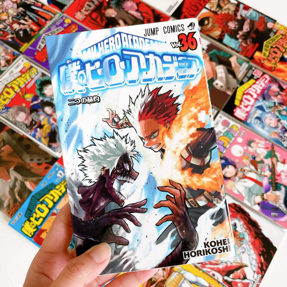 僕のヒーローアカデミア