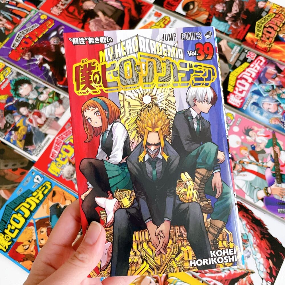 僕のヒーローアカデミア