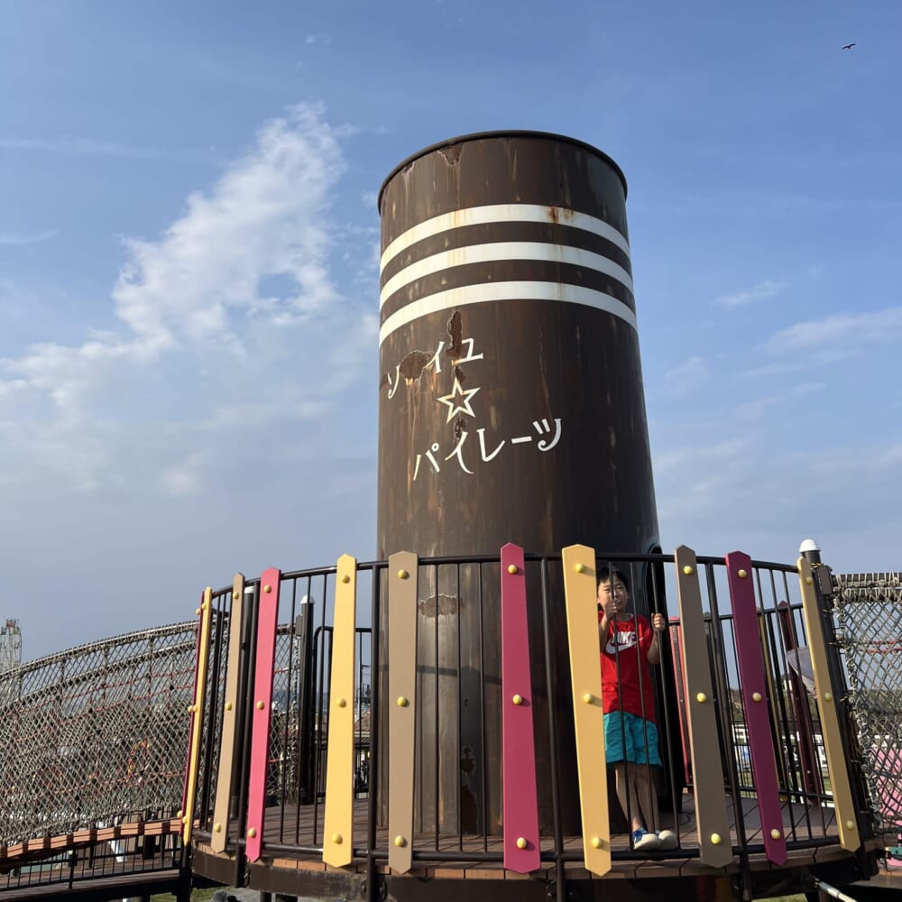 ソレイユの丘　ショートトリップ　家族旅行