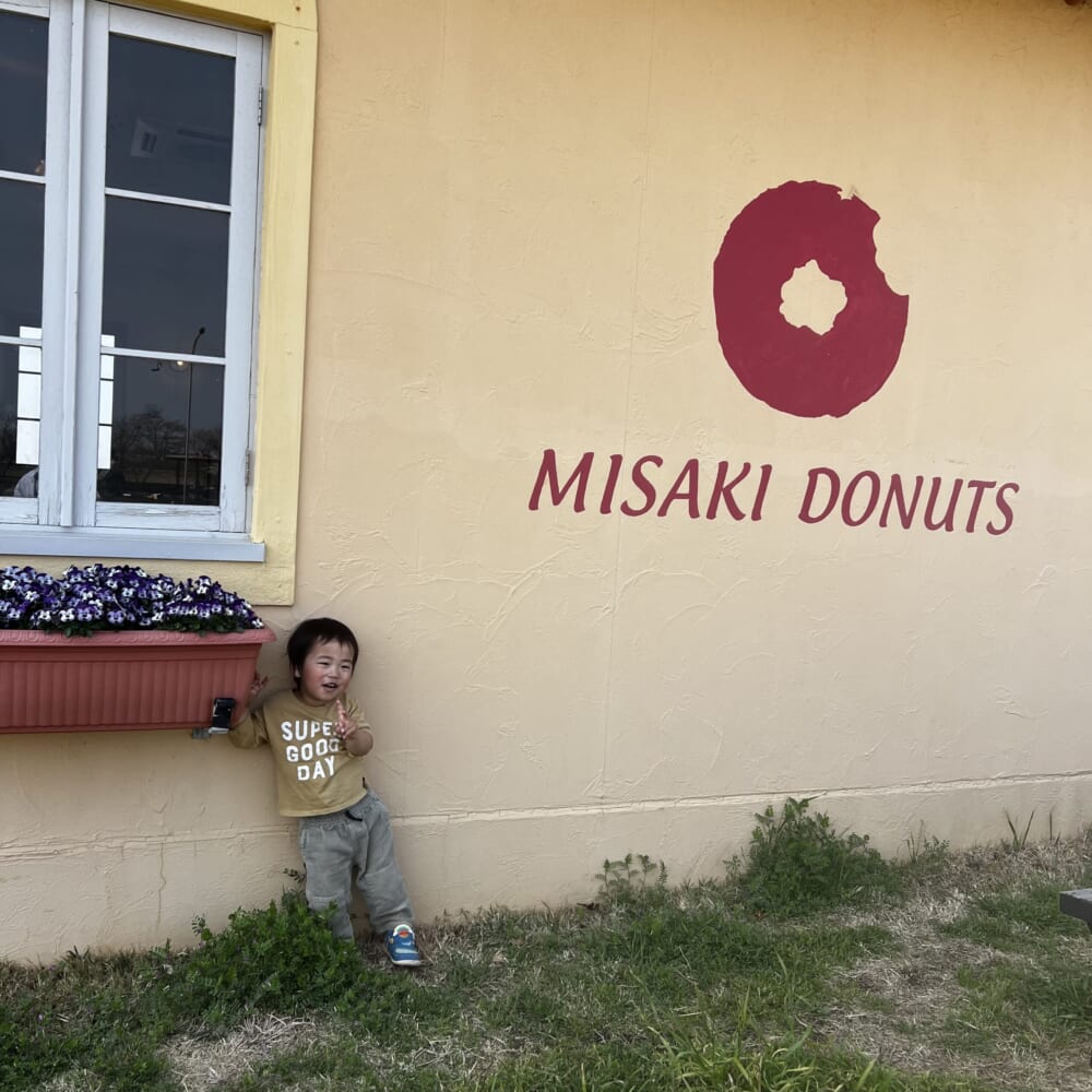 ソレイユの丘　ショートトリップ　家族旅行