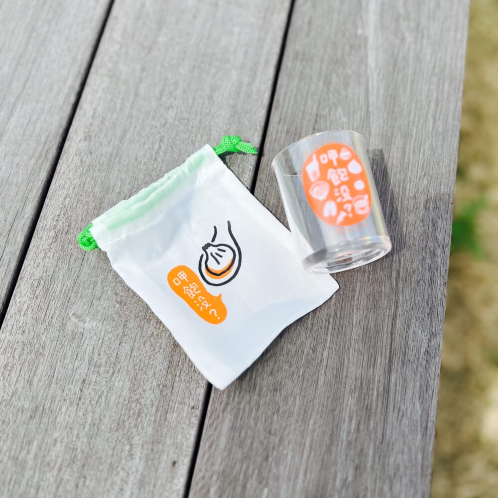 旅へ連れて行きたくなるおしゃべりなミニコップ フェリシモ