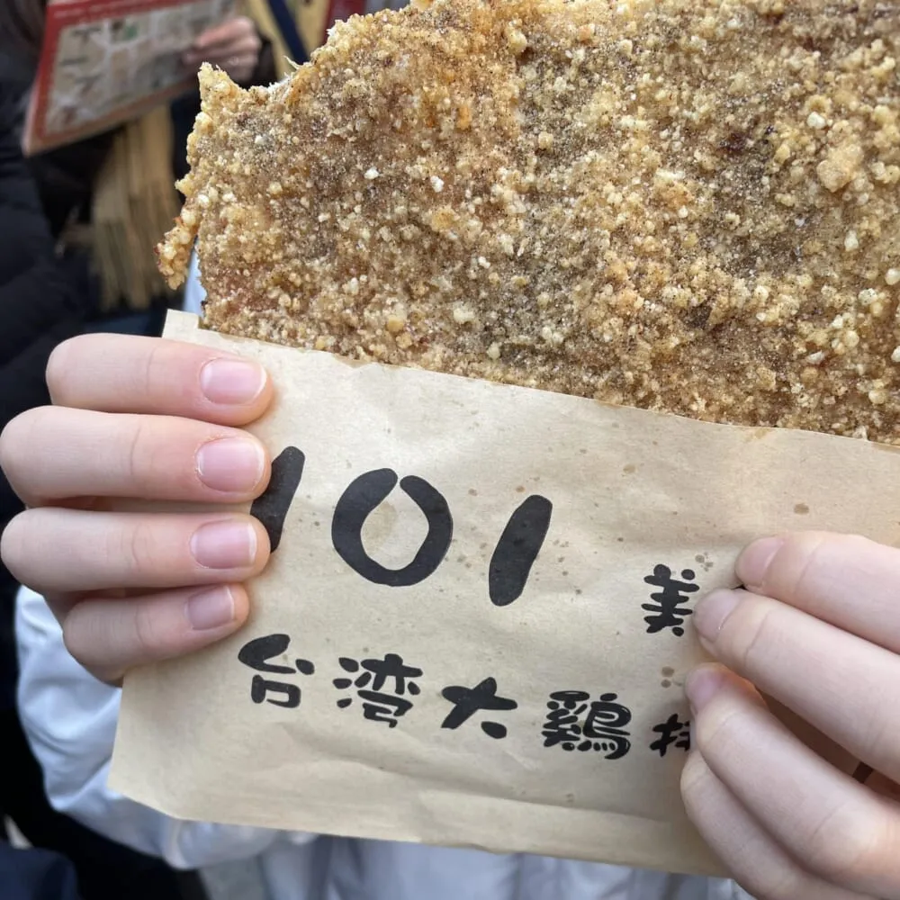 「101美食」ダージーパイ
