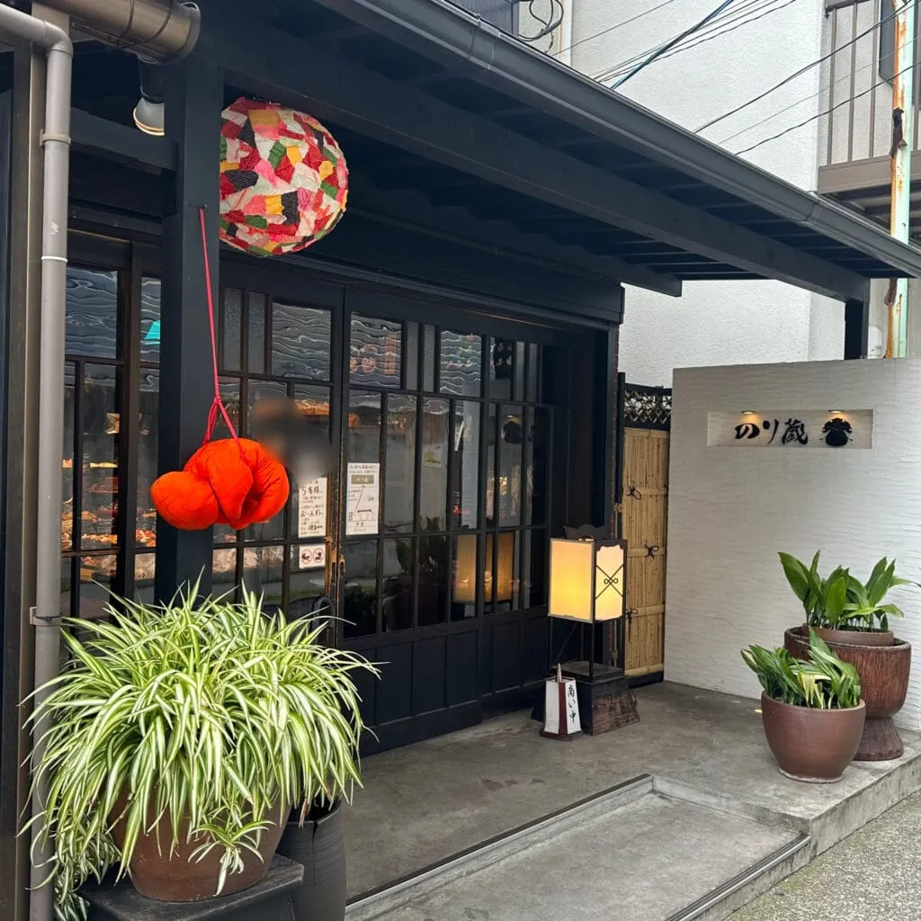 「のり蔵」外観