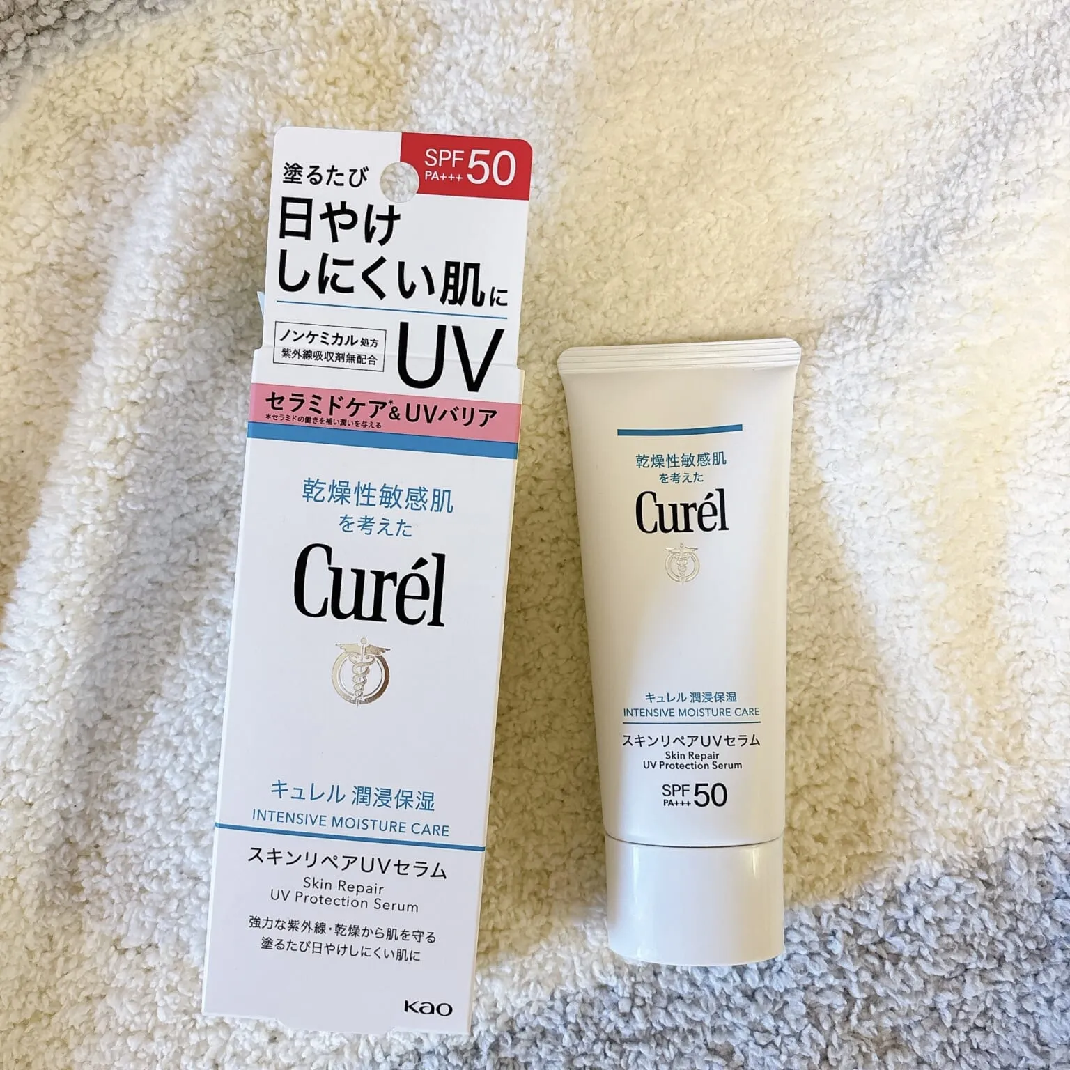 キュレル「潤浸保湿 スキンリペアUVセラム」