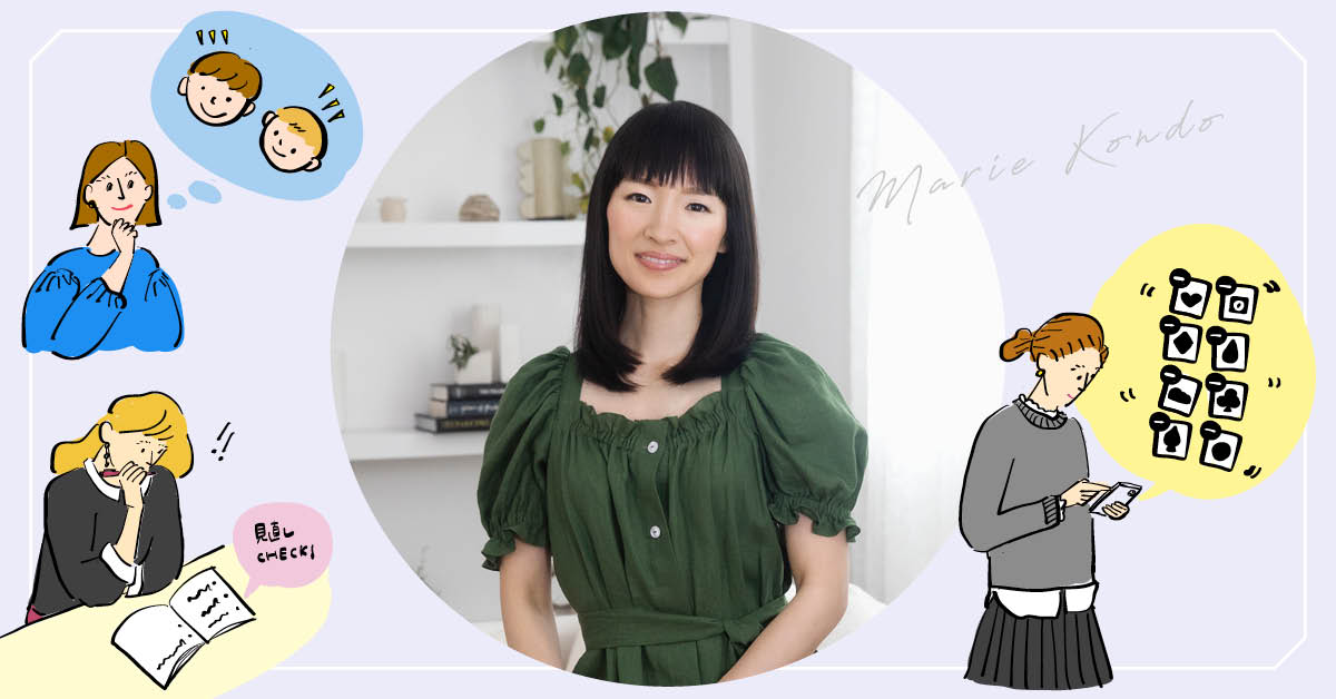 「前向きに手放す」生き方