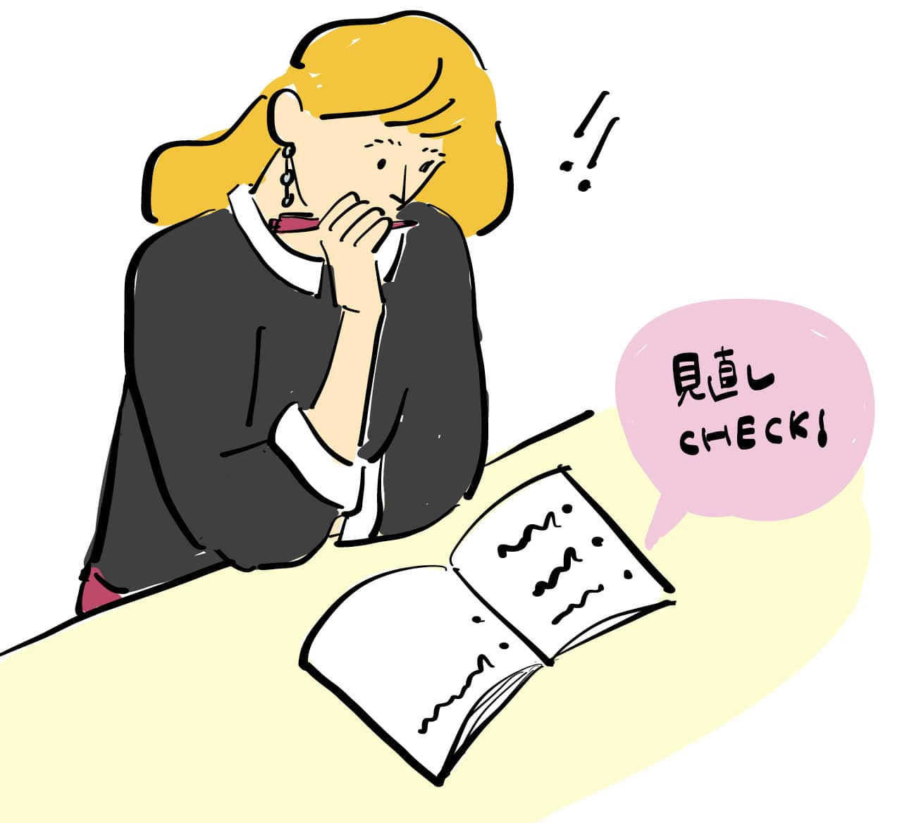 家事、キャリアなど、手放したいものをカテゴリー分けする(イラスト)