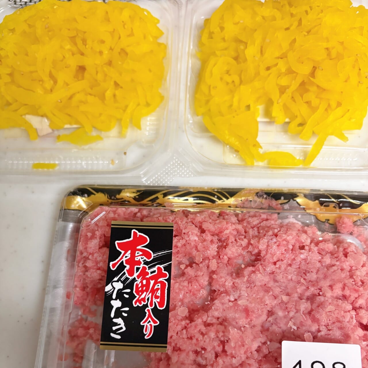 トロたく　簡単巻き寿司　スーパーの食材で巻き寿司