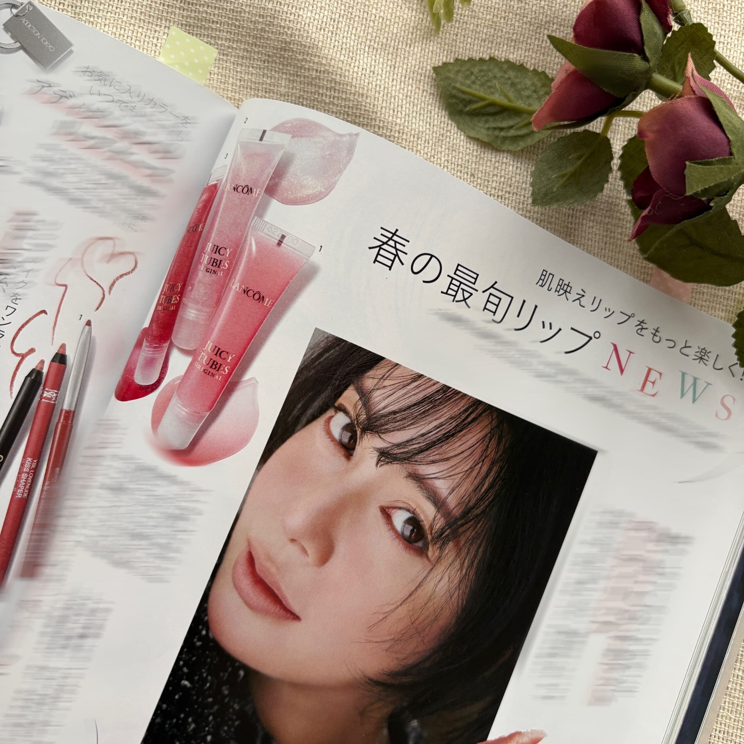 LEE5月号 最新号 レビュー リップ