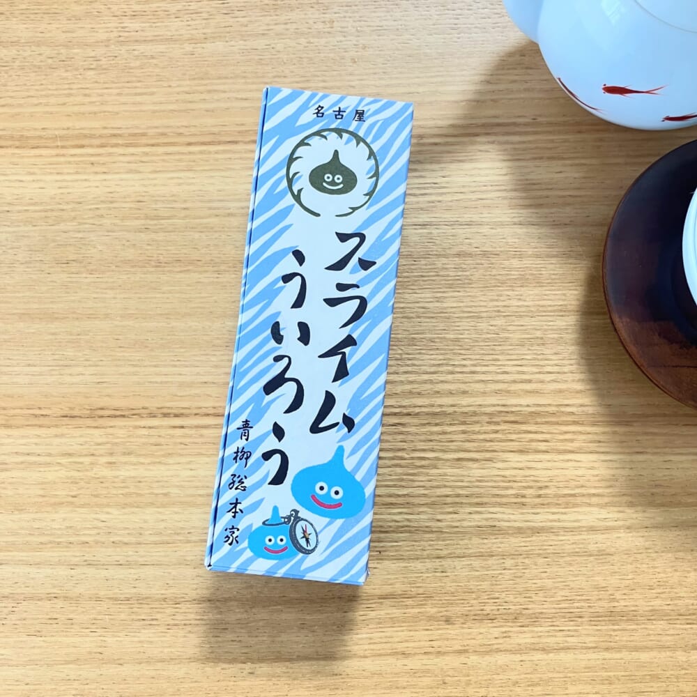 スライムういろう　青柳総本家　名古屋