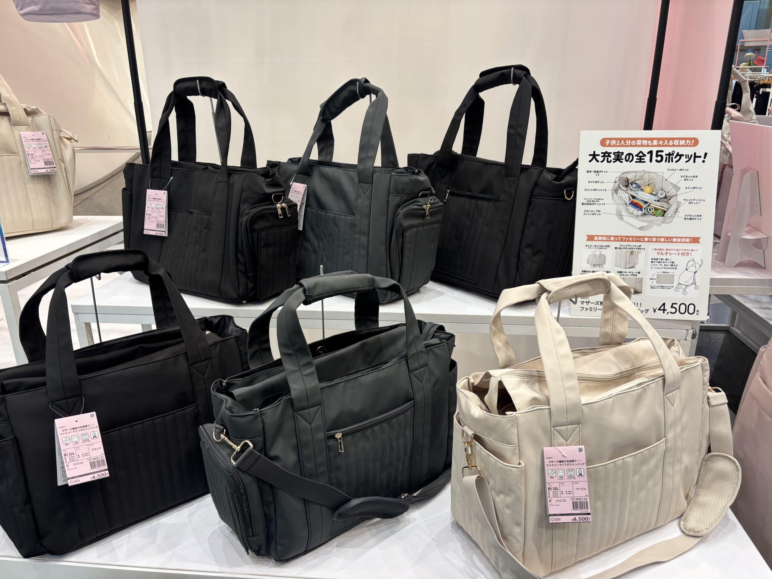 ワークマン　ファミリーライフボストンバッグ