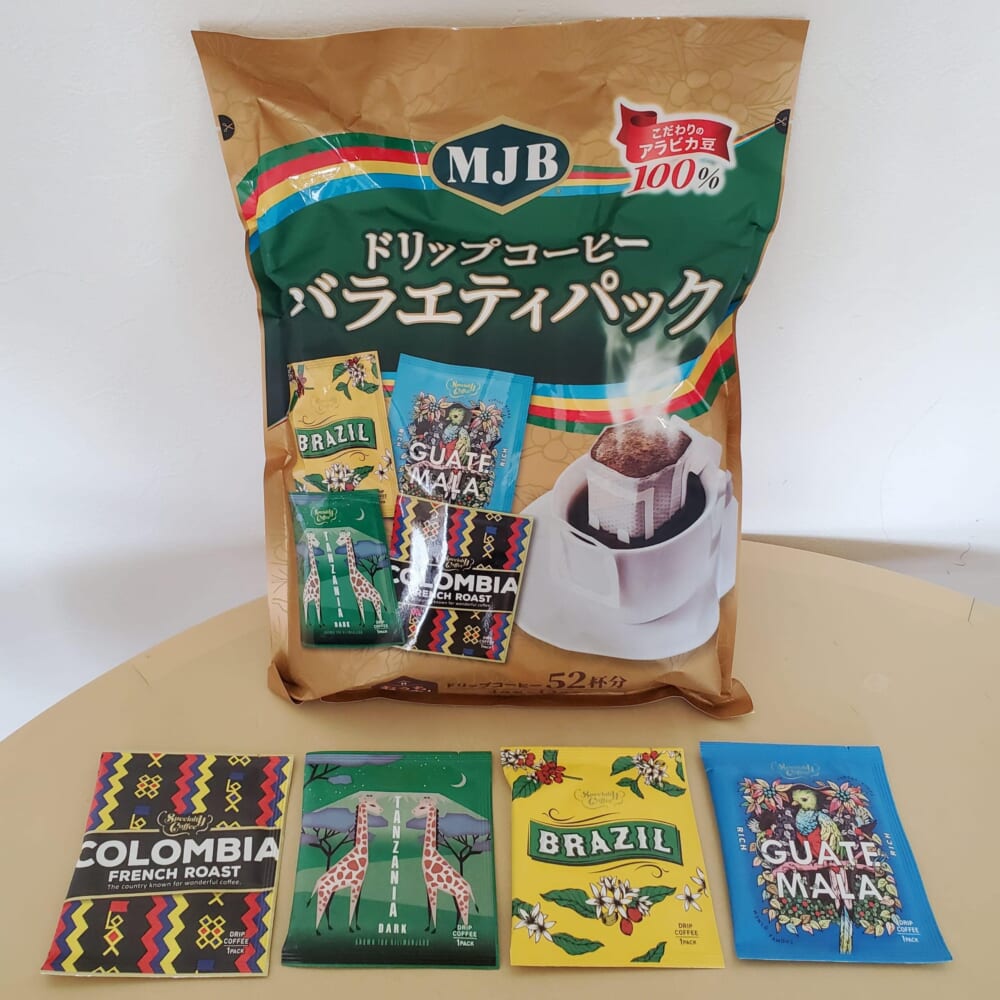 【コストコ】MJBドリップコーヒー バラエティパック