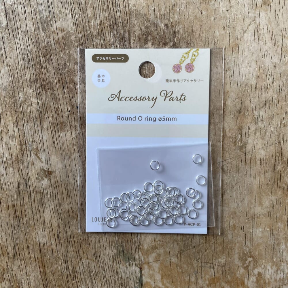 リメイク　丸カン　セリア