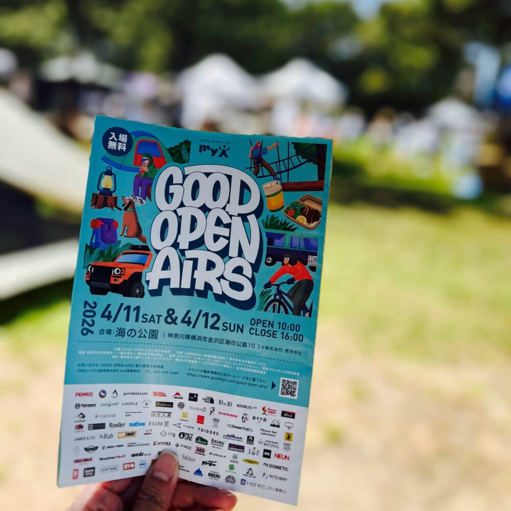 神奈川　横浜　八景島シーパラダイス　海の公園　GOOD OPEN AIRS 2026
